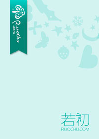 定制爱妻