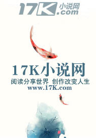 我的骑士选修课