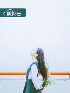 纯情男神抢回家