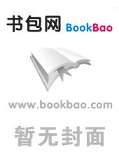 第一宠婚：战少，我不要！